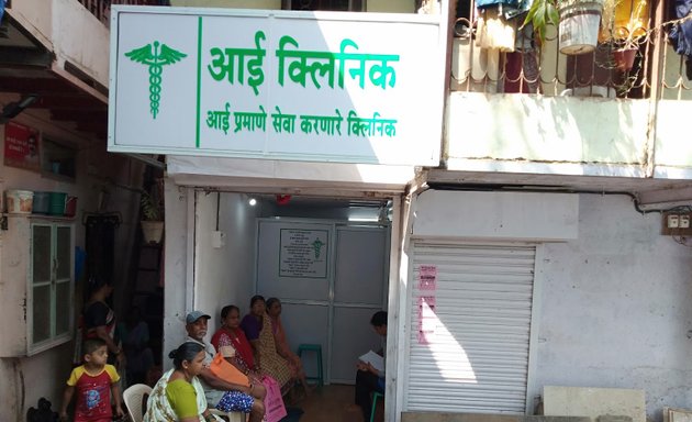 Photo of Anantkrupa pharmacy Generic hub