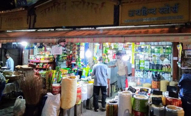 Photo of Jaihind Stores