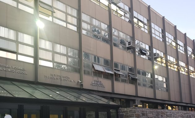 Photo of Yeshiva Torah Vodaath