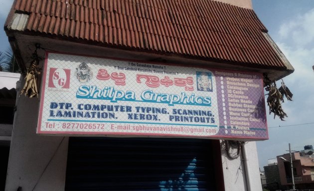 Photo of Shilpa Graphics