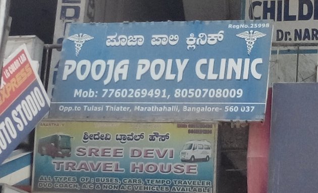Photo of Pooja Poly Clinic