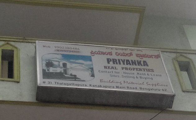 Photo of Sri Priyanka Real Properties