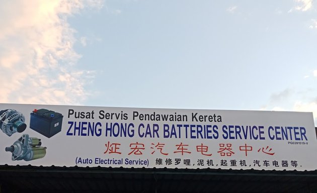Photo of Zheng Hong Car Batteries Service Center