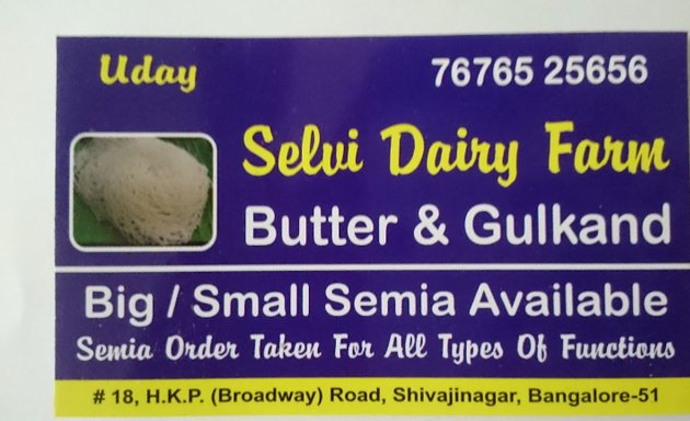 Photo of Selvi Dairy Farm