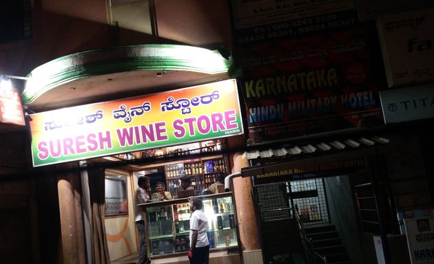Photo of Suresh Wine Stores