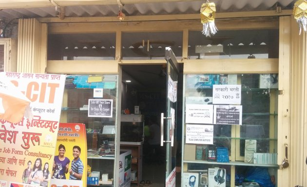 Photo of Tejas Computer & Cyber Cafe