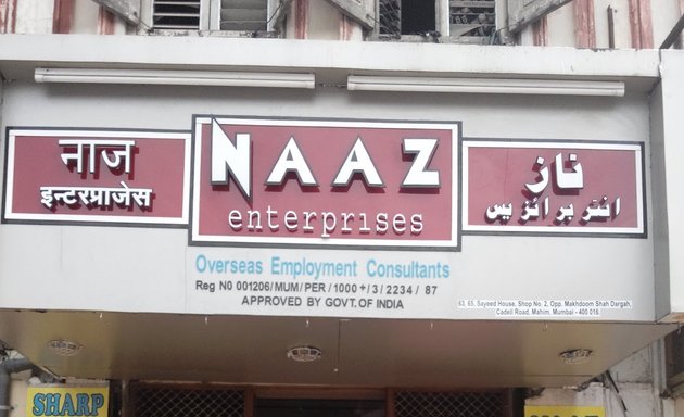 Photo of Naaz Enterprises