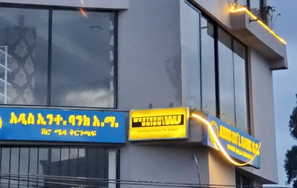 Photo of Mag Business center (ማግ የገበያ ማዕከል shiromeda)