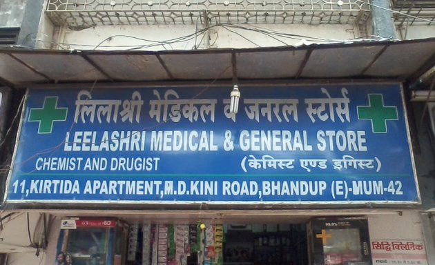 Photo of Leelashri Medical & General Stores