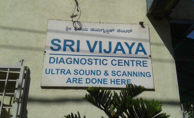 Photo of Sri Vijaya Diagnostic Centre