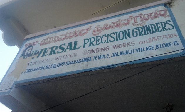 Photo of Universal Precision Grinders