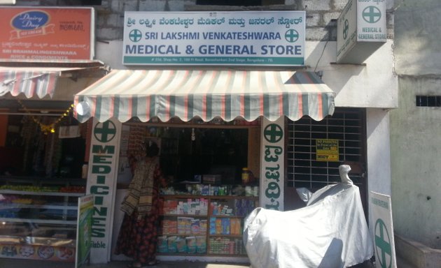Photo of Sri Lakshmi Venkateshwara Medicals & General Store