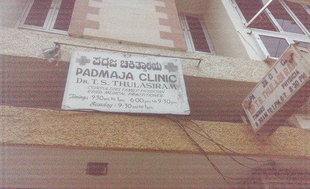 Photo of Padmaja Clinic