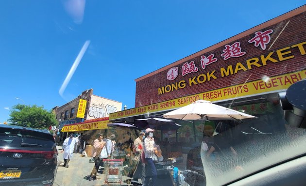 Photo of Mong Kok Supermarket