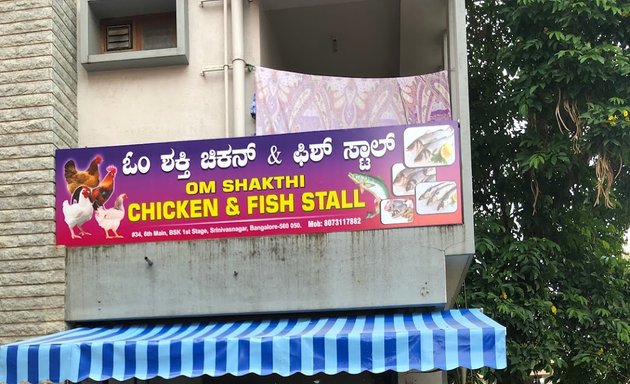 Photo of Om Shakthi Chicken & fish stall