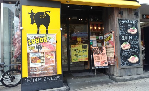 写真 神田の肉バル ランプキャップ 三宮店