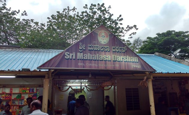 Photo of Sri Mahalasa Caterers