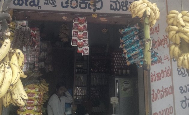 Photo of Sri Rama Fruit And Vegetables Shop