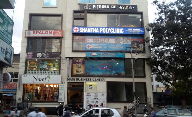 Photo of Shantha polyclinic