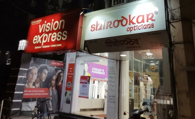 Photo of Shirodkar Opticians