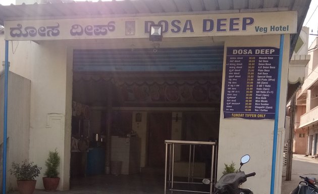 Photo of Dosa Deep