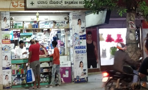 Photo of Bhawani Medicals