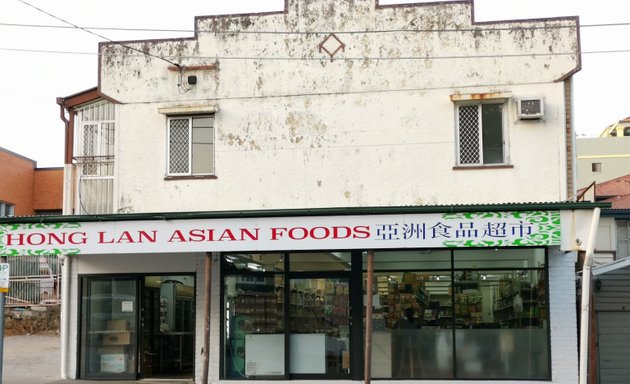 Photo of Hong Lan Asian Foods West End -TSEN Grocer Pty Ltd