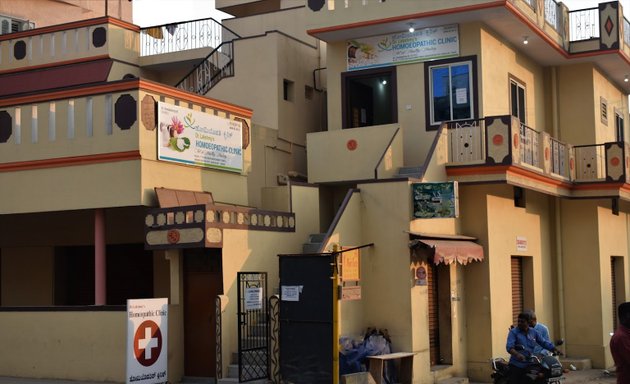 Photo of Dr.Lakshmy's Homoeopathic Clinic(Temporarily closed)