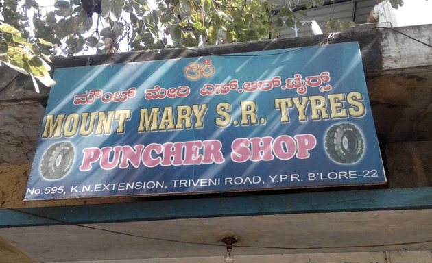 Photo of Mount Marry Puncher Shop & S R Tyres