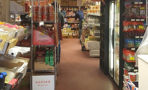 Photo of Chung Wah Chinese Supermarket