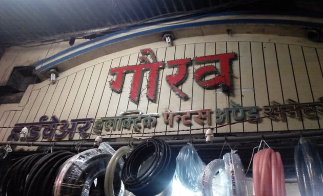 Photo of Gaurav Hardware