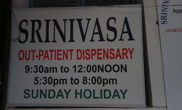 Photo of Srinivasa Nursing Home and Maternity Hospital