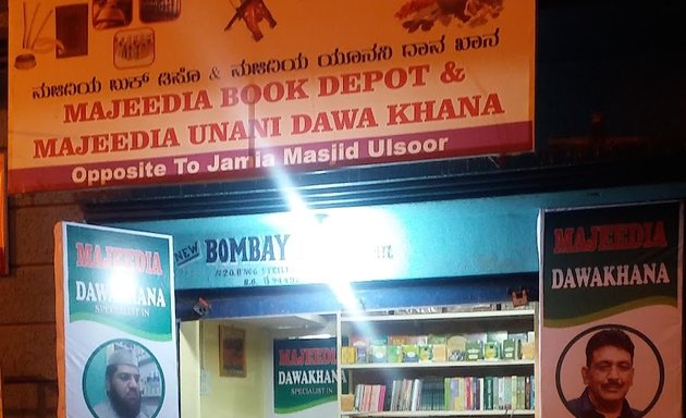 Photo of Majeediya Dawakhana and Book Depot