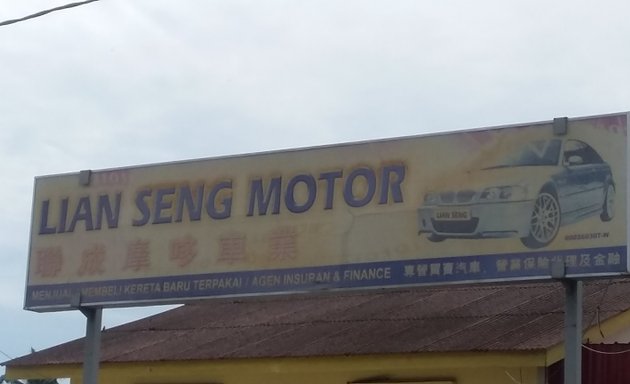 Photo of Lian Seng Motor