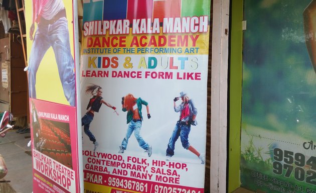 Photo of Shilpkar Dance & Fitness Center