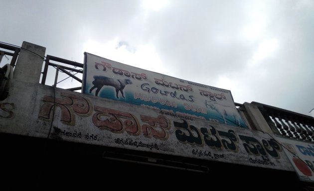 Photo of Gowdas Mutton Stall