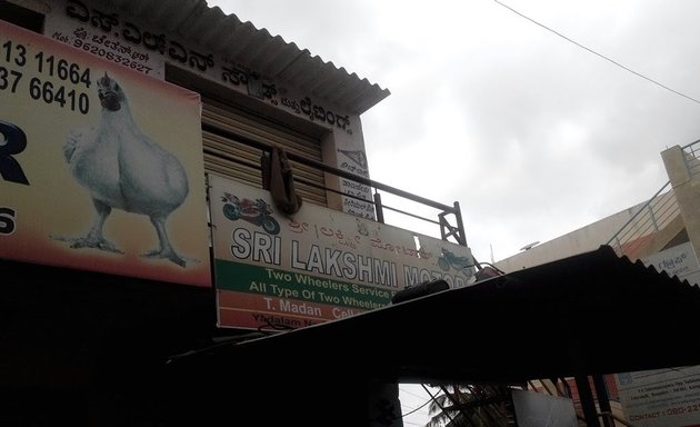 Photo of Sri Lakshmi Motors