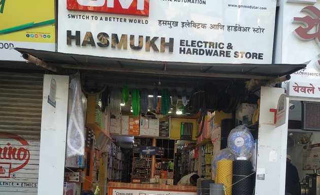 Photo of Hasmukh Electric & Hardware Store