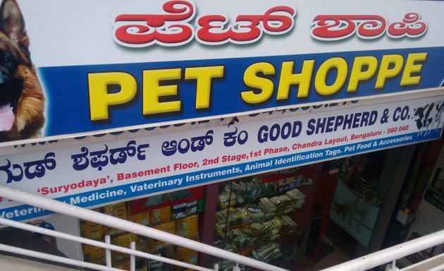 Photo of Pet Shoppe