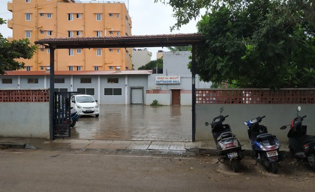 Photo of Sapthagiri Party Hall ಸಪ್ತಗಿರಿ ಪಾರ್ಟಿ ಹಾಲ್