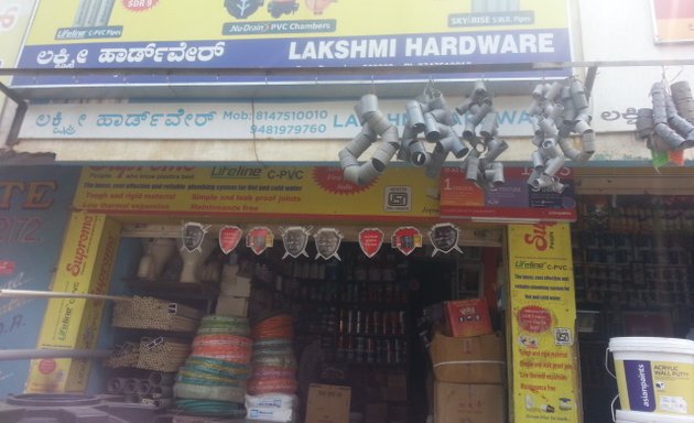 Photo of Lakshmi Hardware
