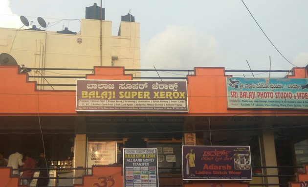 Photo of Balaji Cyber Cafe and Super Xerox