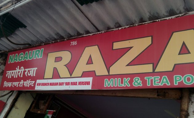 Photo of Nagauri Raza Milk & Tea Point