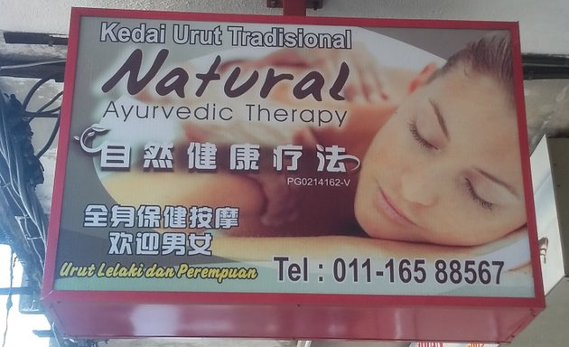 Photo of Natural Ayurvedic Therapy