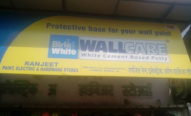 Photo of Ranjeet Paint, Electric And Hardware Stores