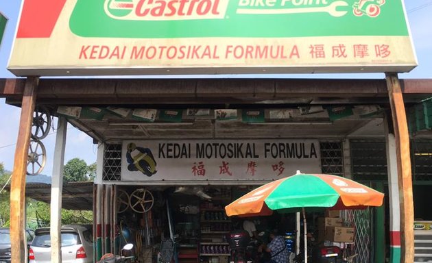 Photo of Kedai Motor Formula