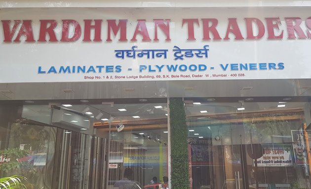 Photo of Vardhaman Traders