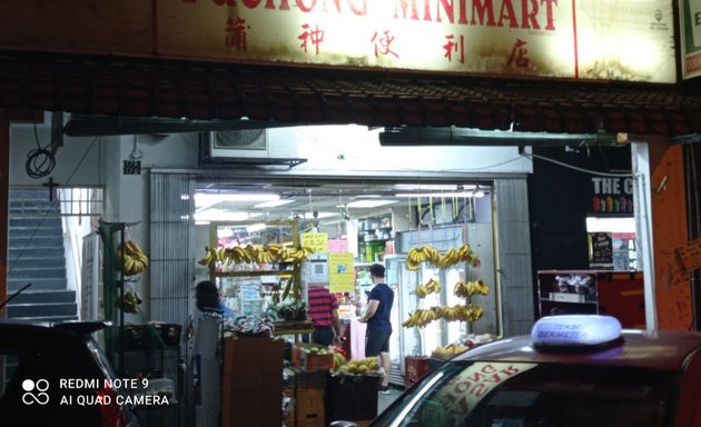 Photo of Puchong Minimart