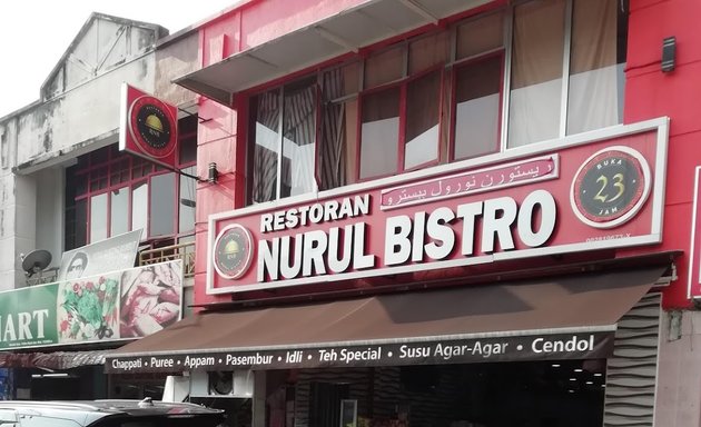 Photo of Restoran Nurul Bistro
