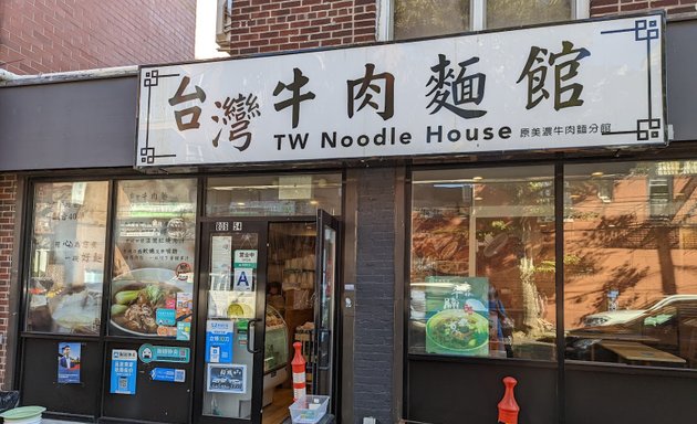 Photo of TW Noodle House